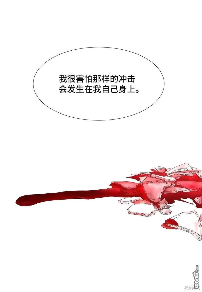 第34话 第32页
