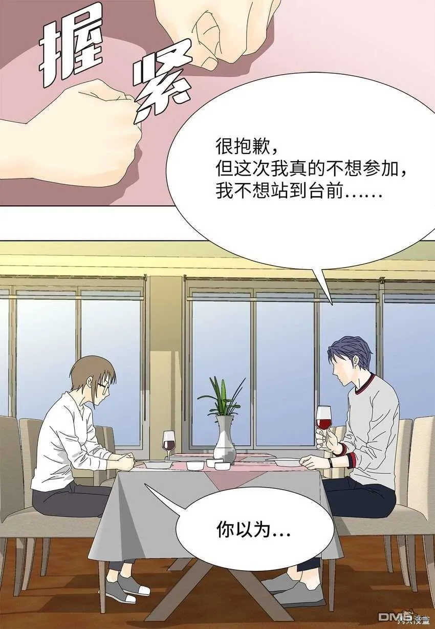 第34话 第33页