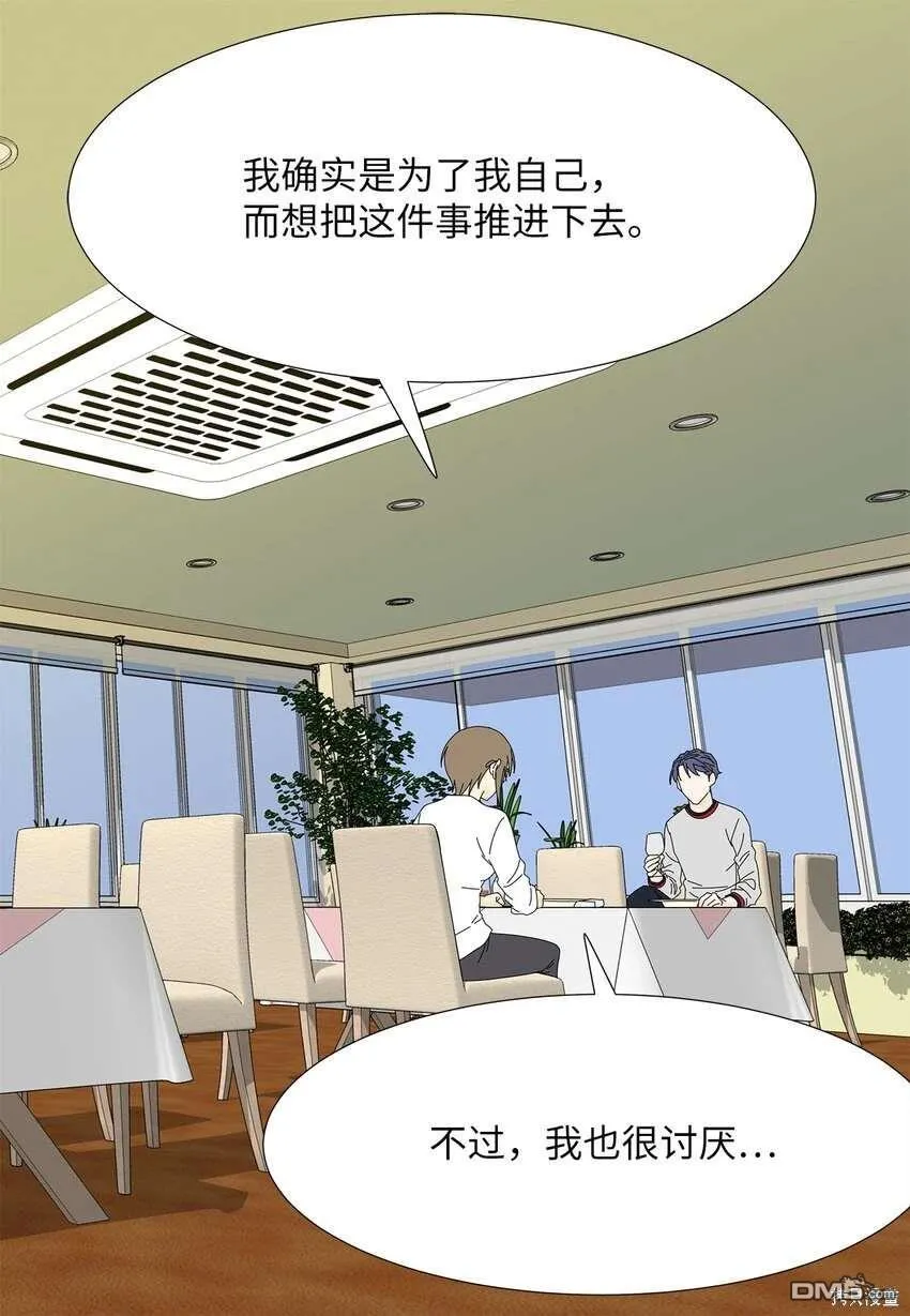 第34话 第36页
