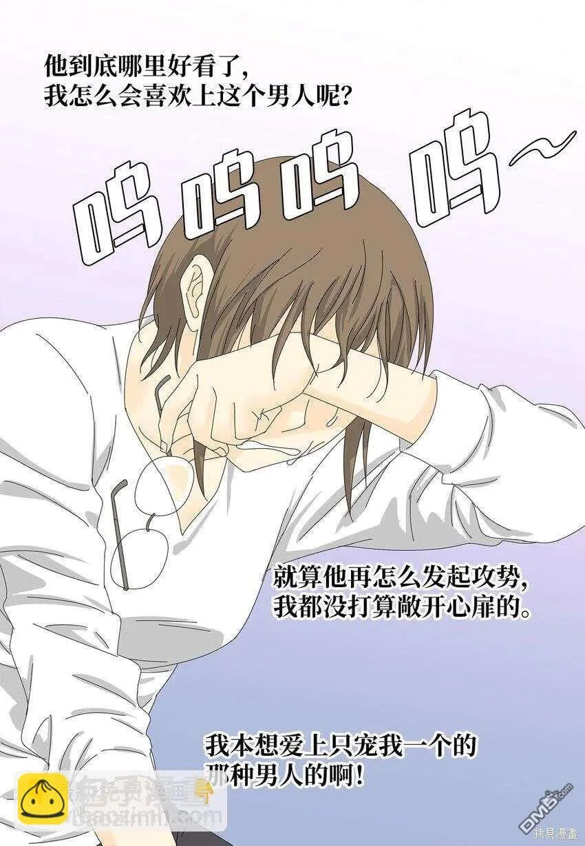 第34话 第39页