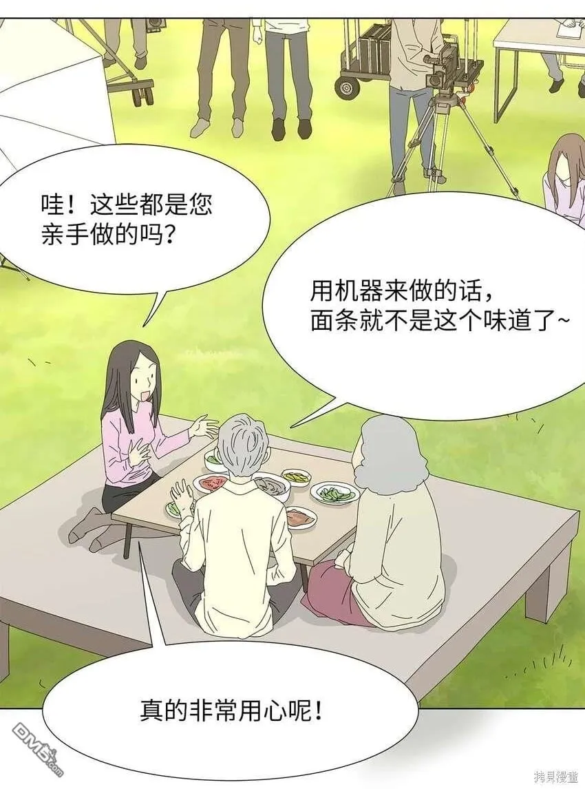 第35话 第2页