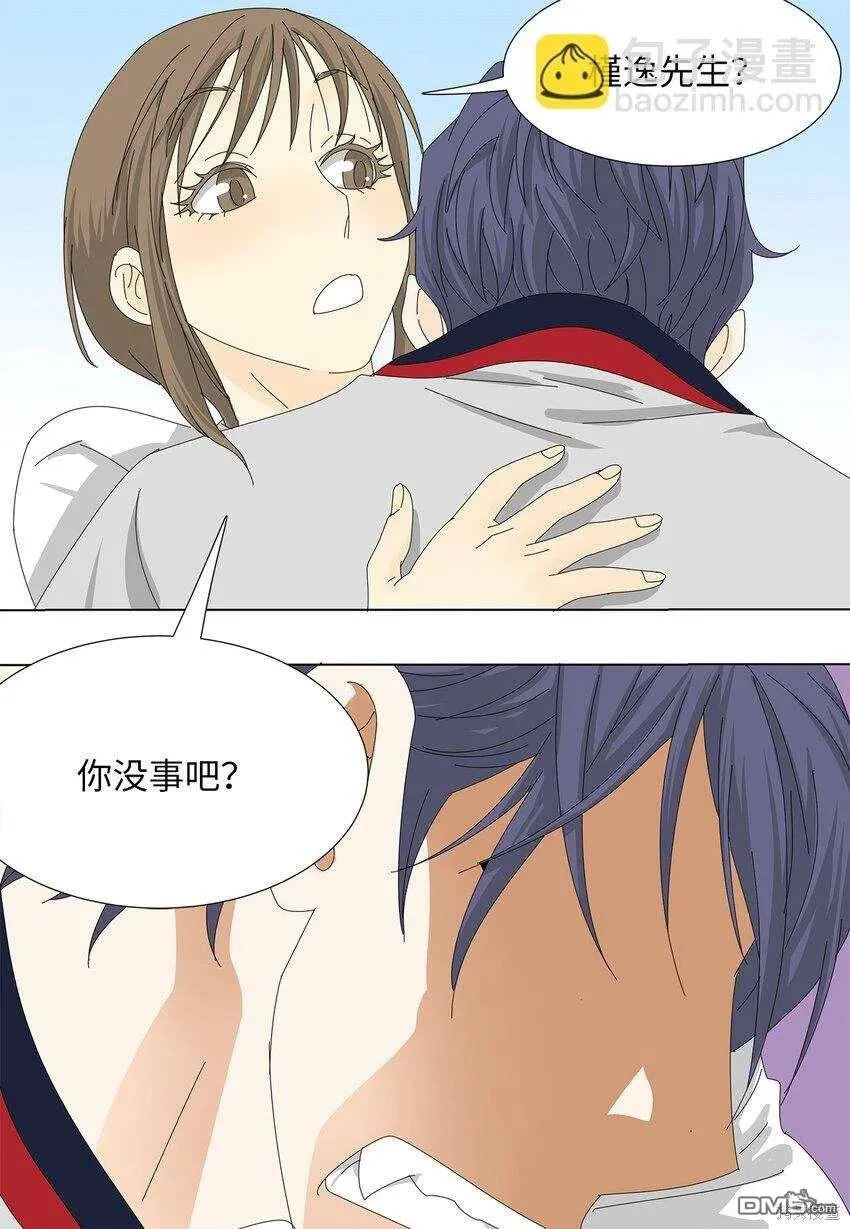 第35话 第7页