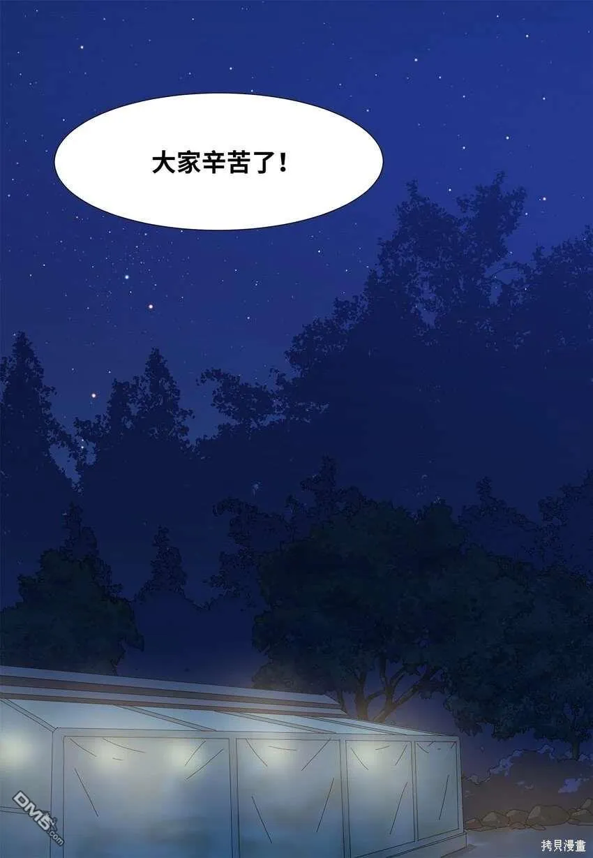 第35话 第10页