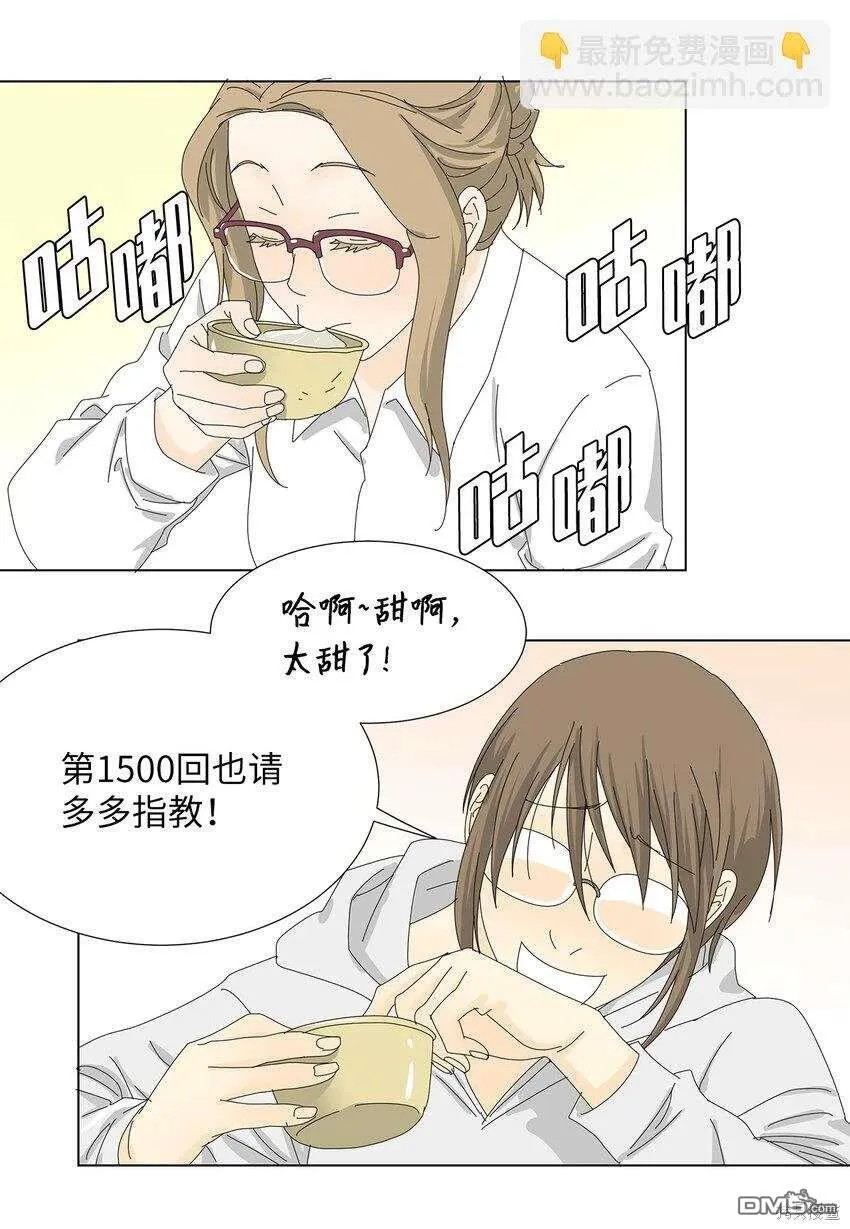 第35话 第13页