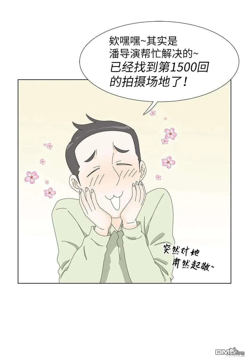 第35话 第15页