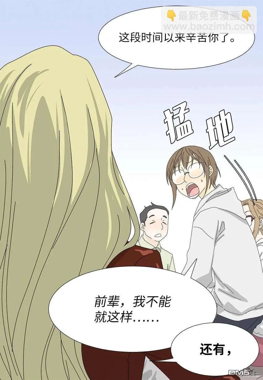 第35话 第24页