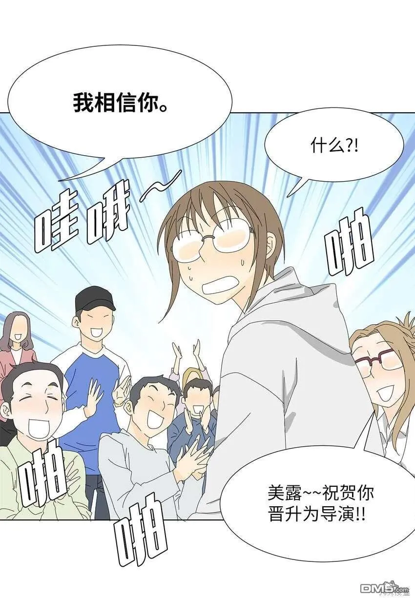 第35话 第25页