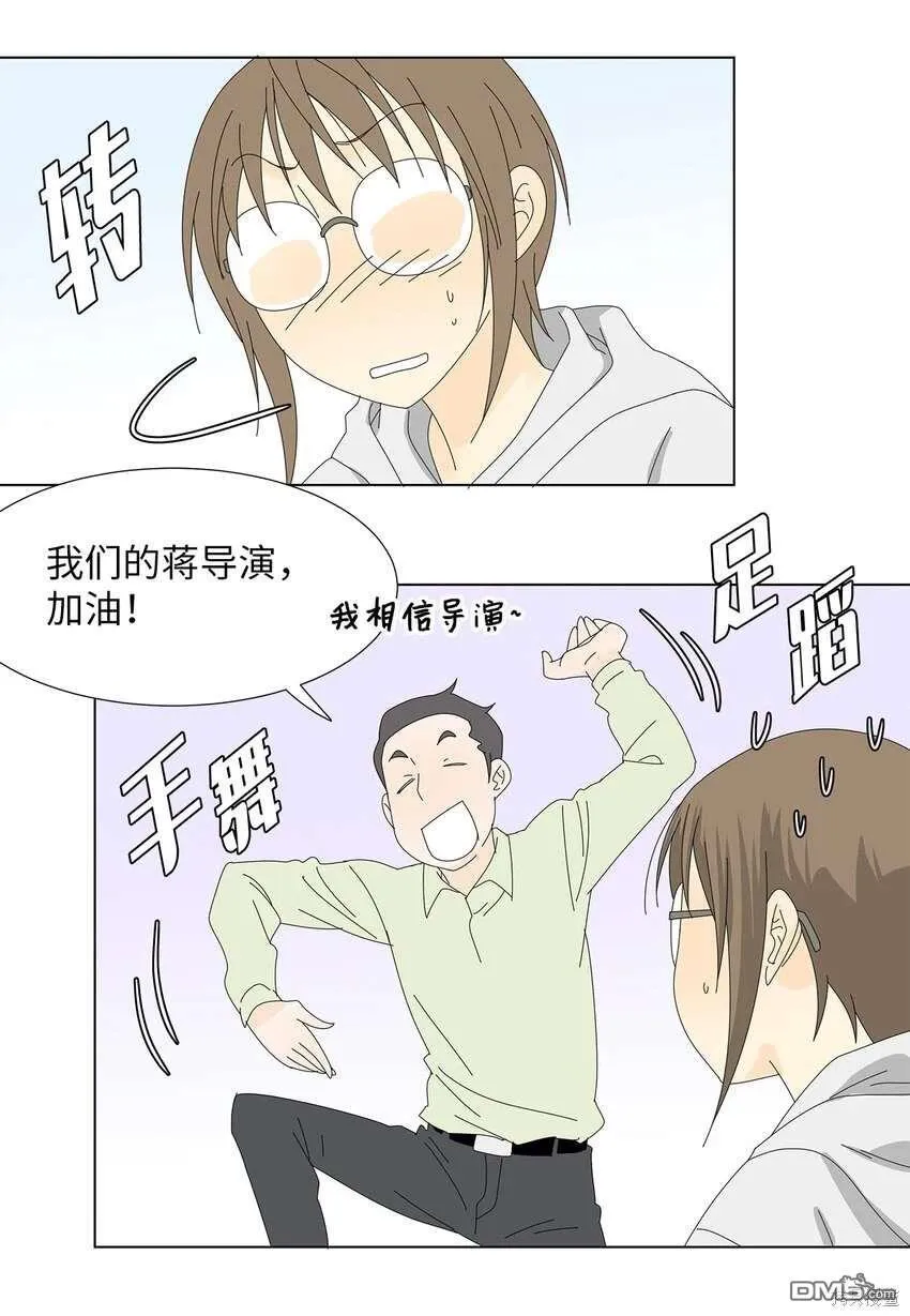 第35话 第27页