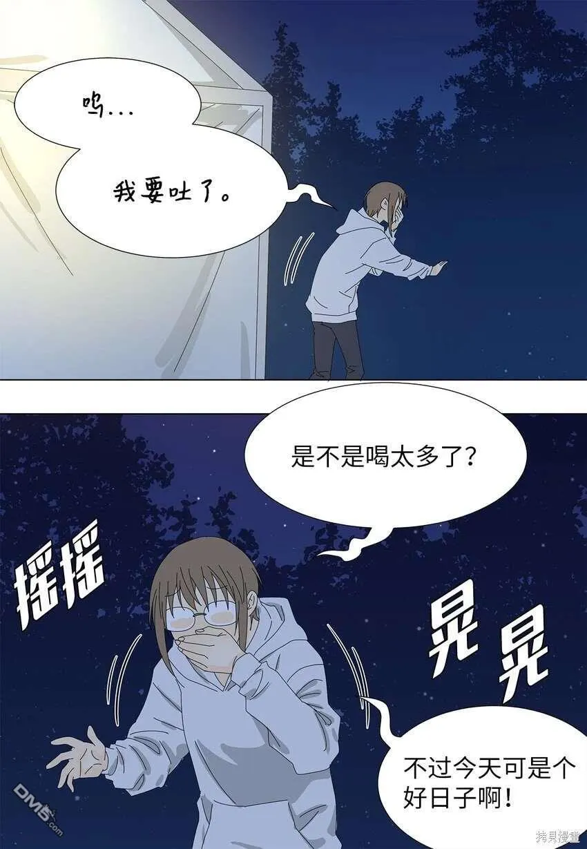 第35话 第32页