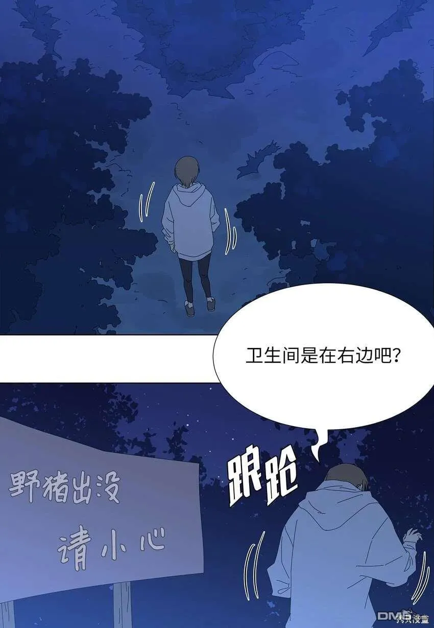 第35话 第33页