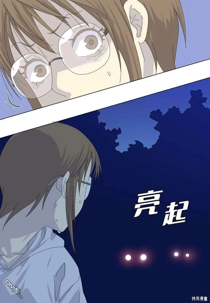 第35话 第37页