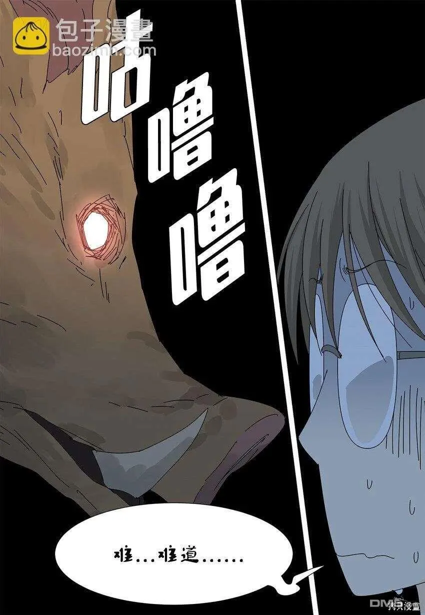 第35话 第38页