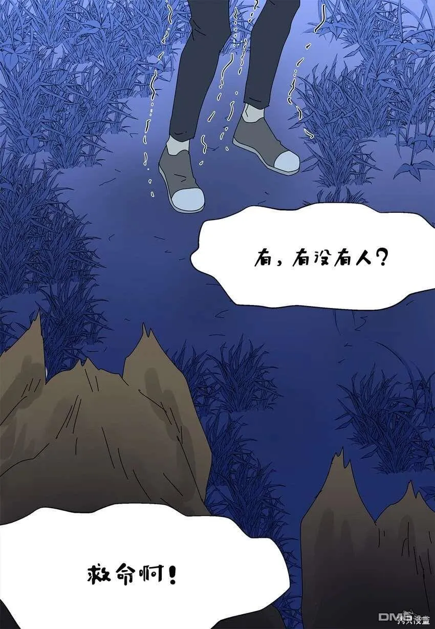 第35话 第39页
