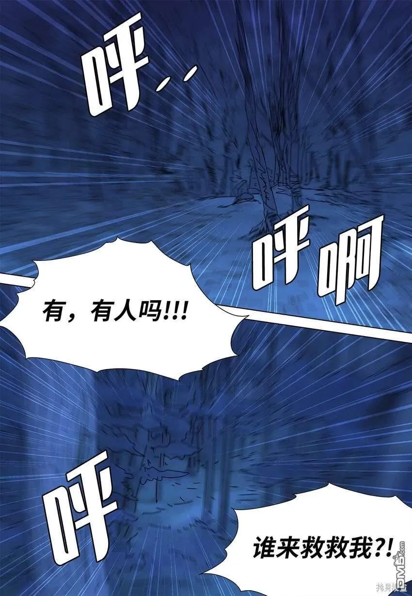 第35话 第42页