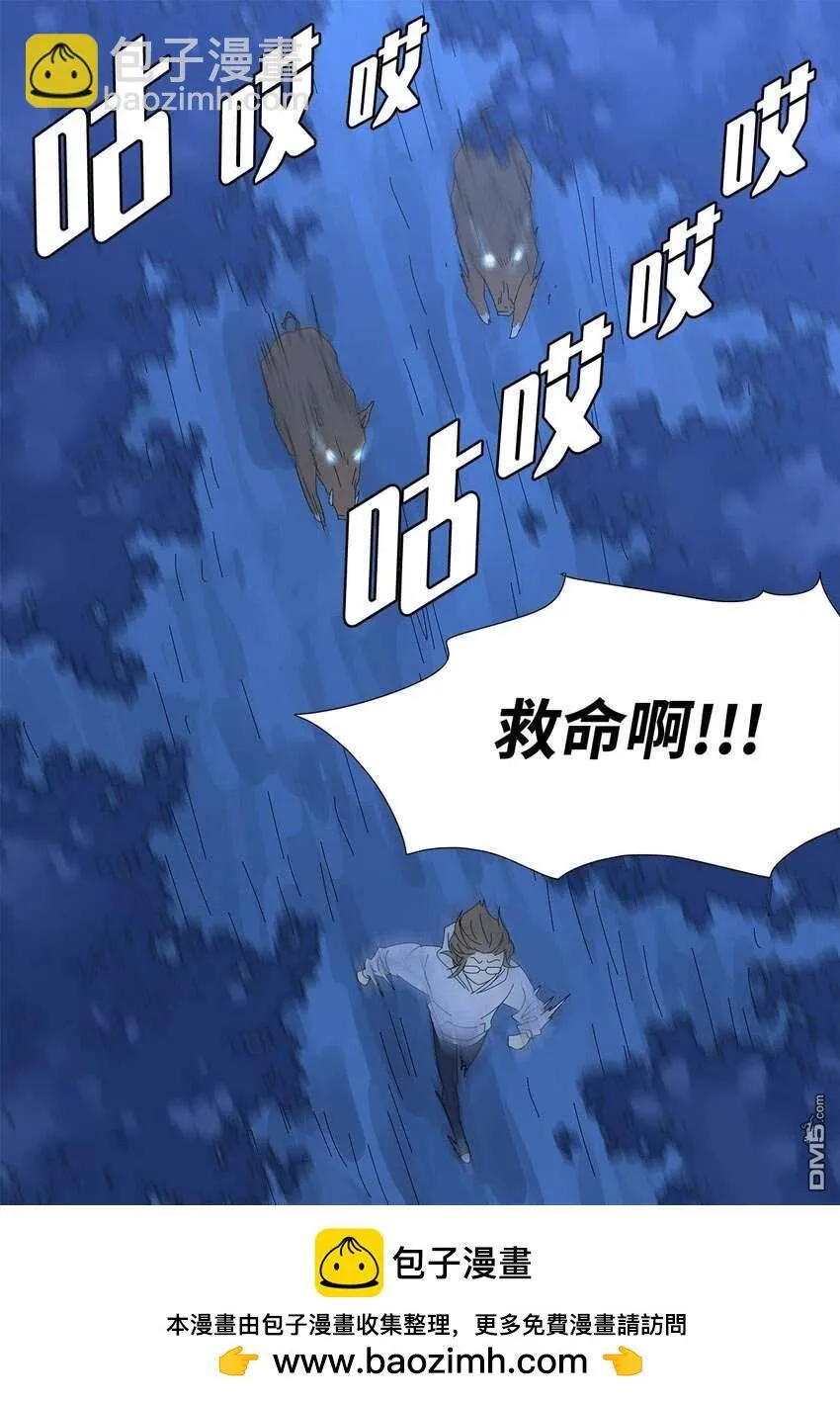 第35话 第43页