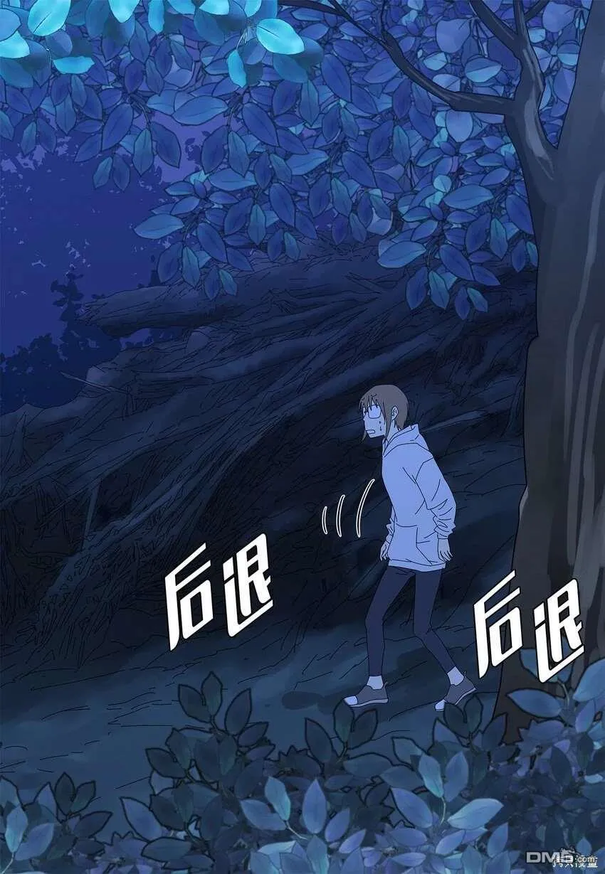 第36话 第8页