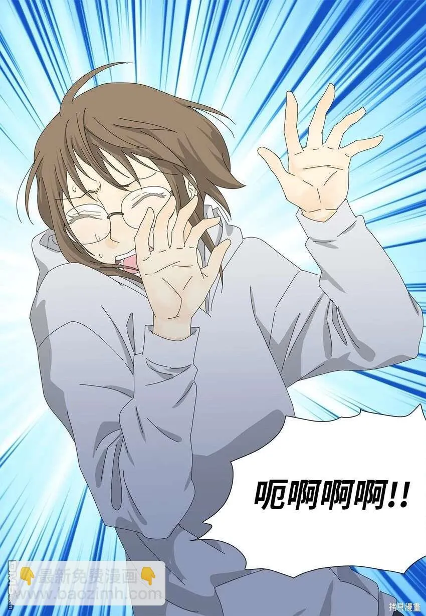 第36话 第11页