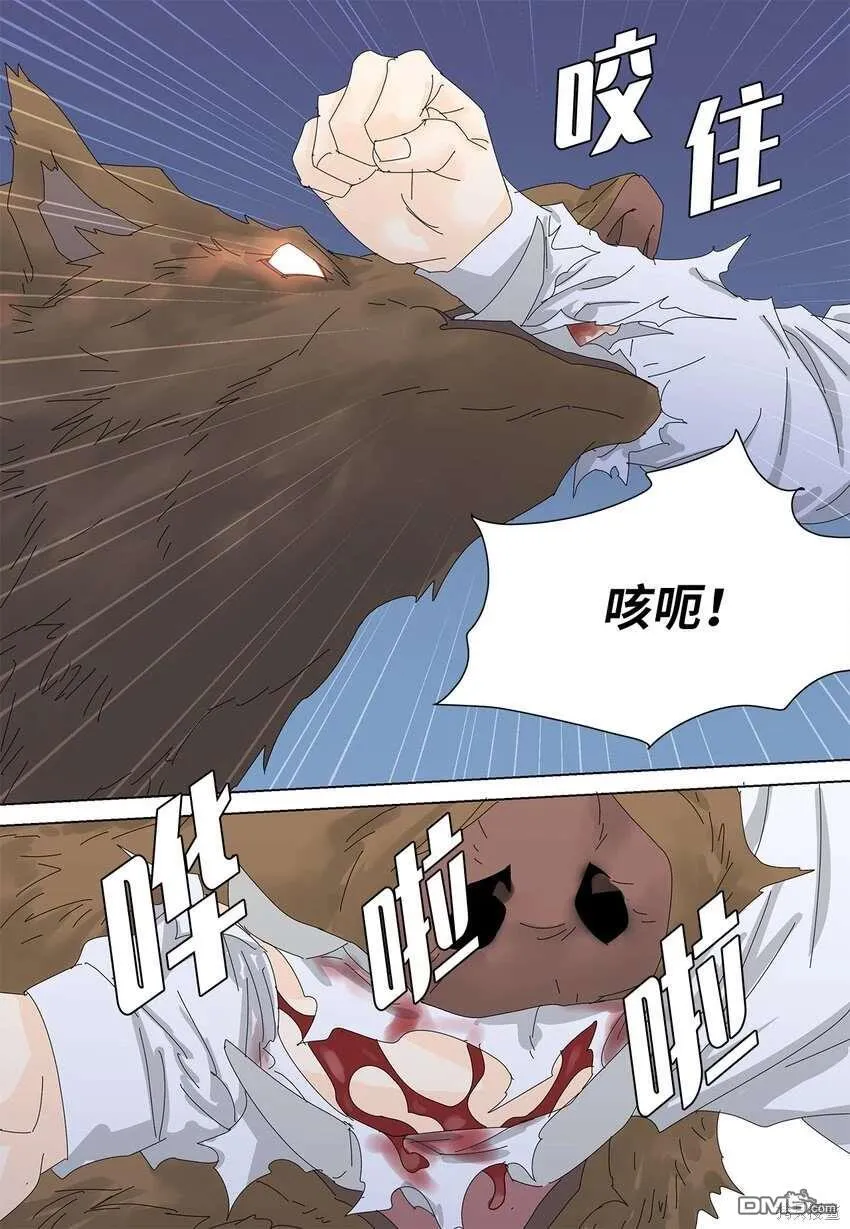 第36话 第15页
