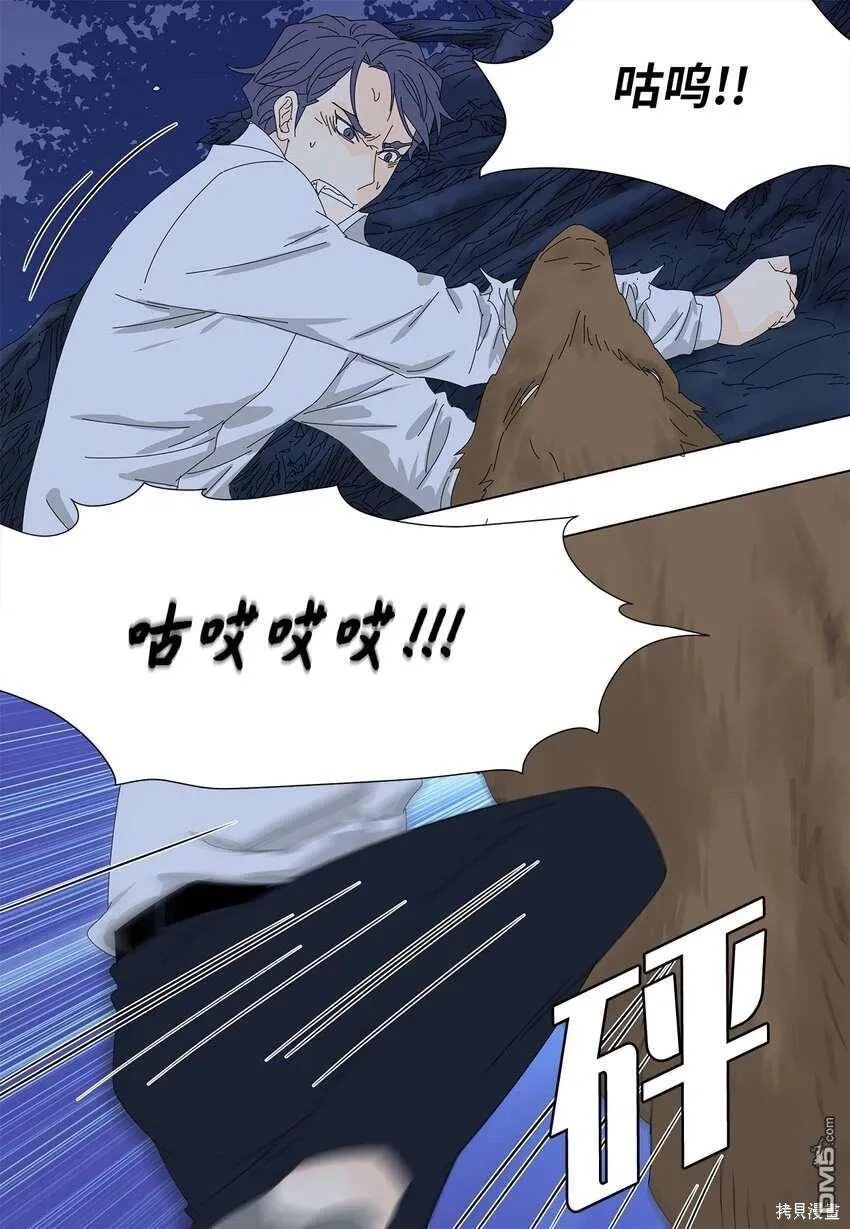 第36话 第16页