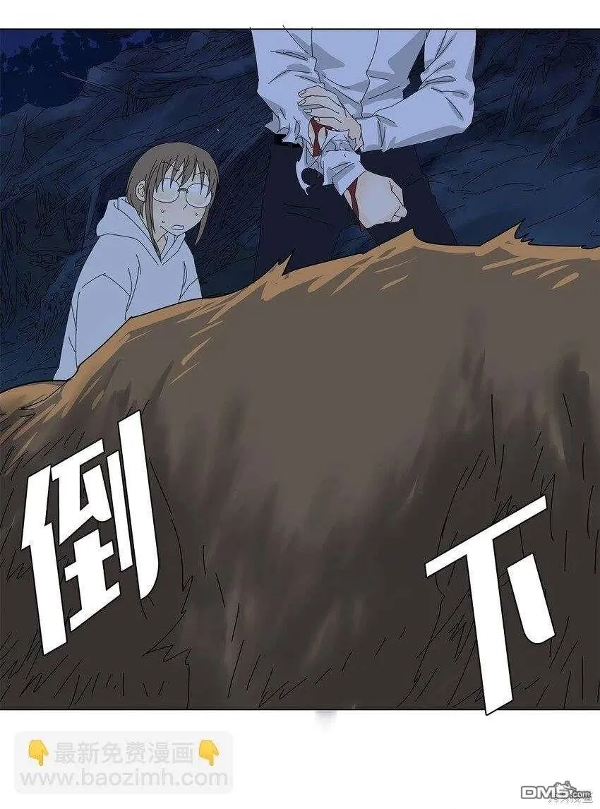 第36话 第17页