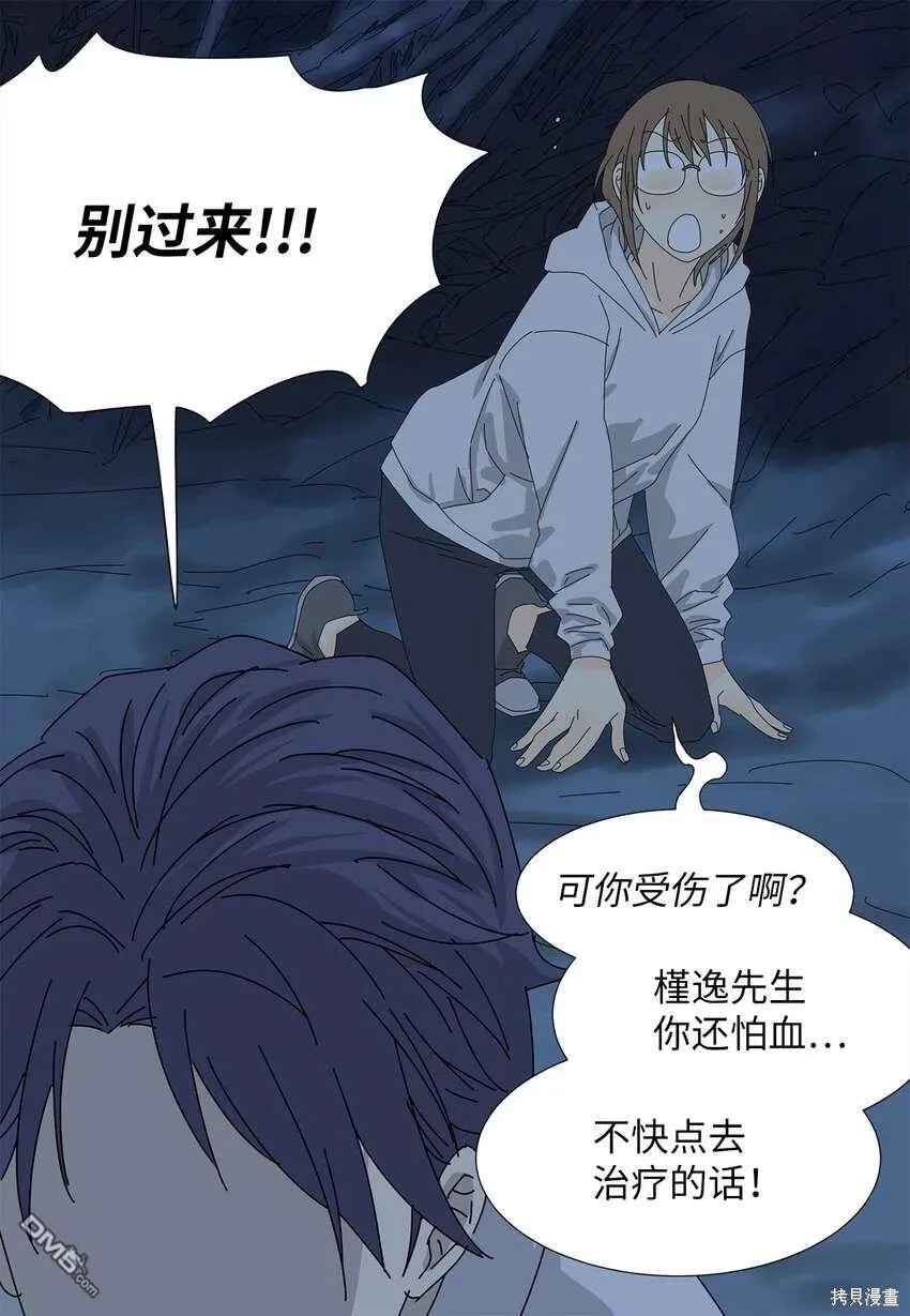 第36话 第19页