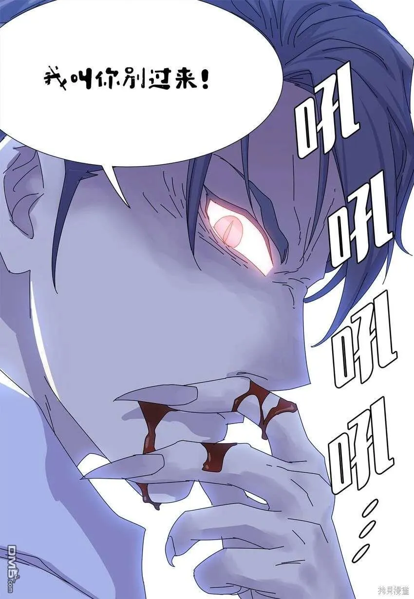 第36话 第20页
