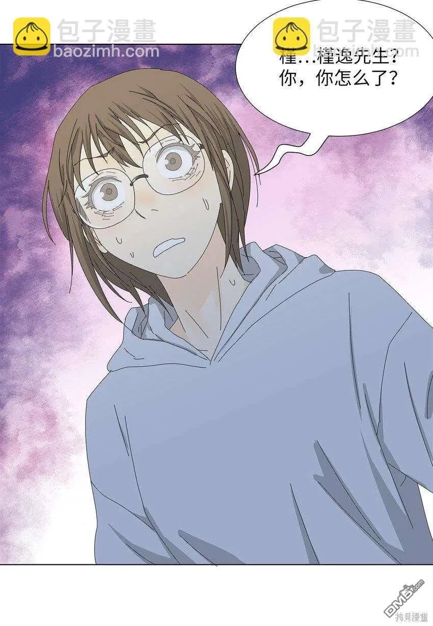 第36话 第21页
