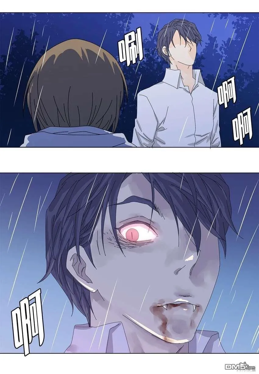 第36话 第23页