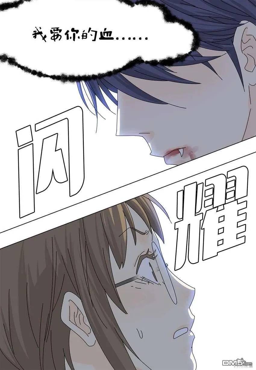 第36话 第24页