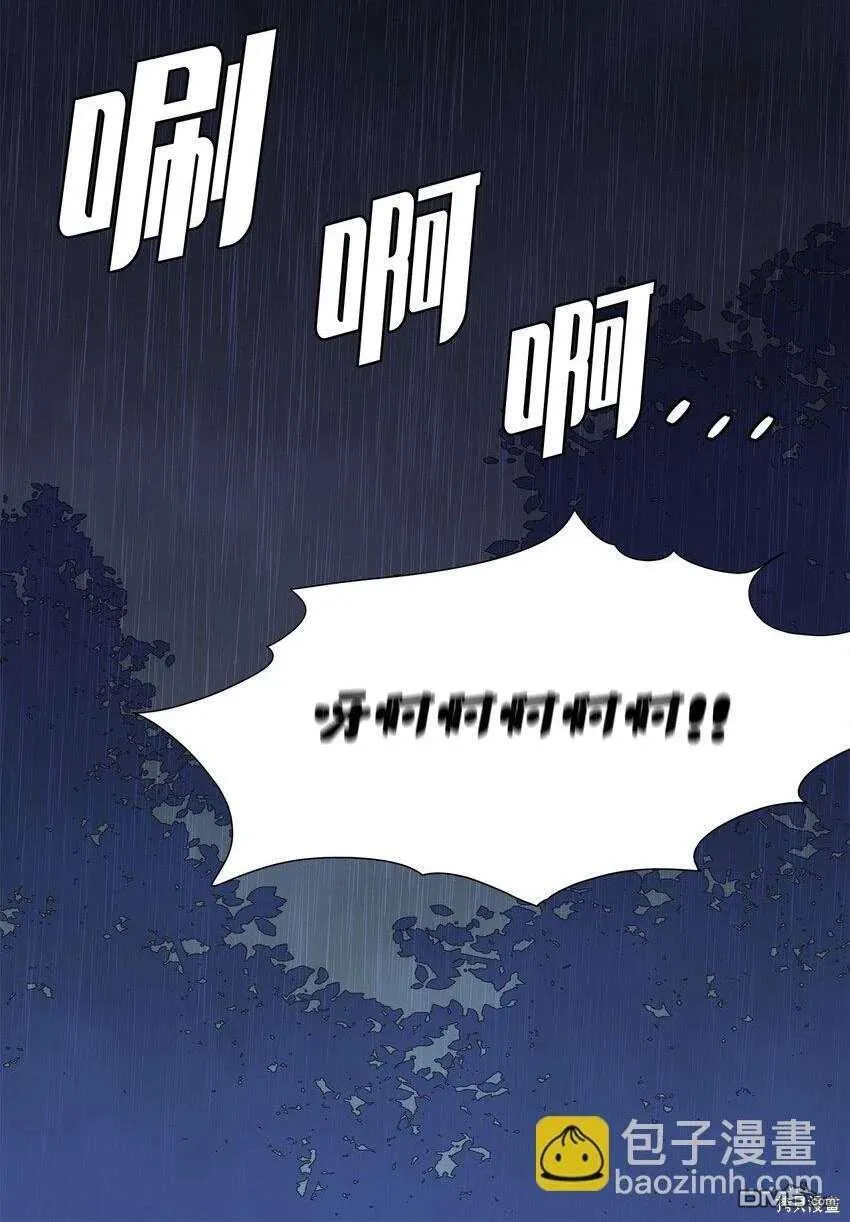 第36话 第26页
