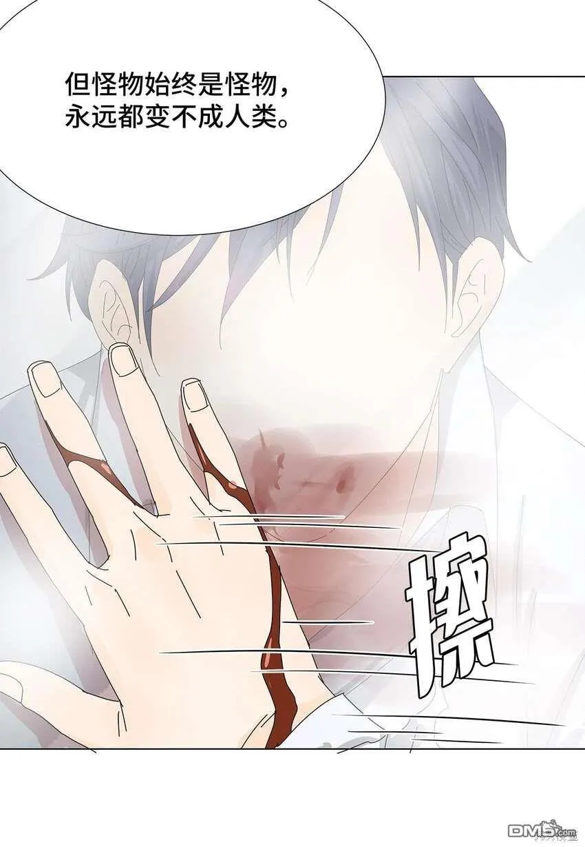 第36话 第34页