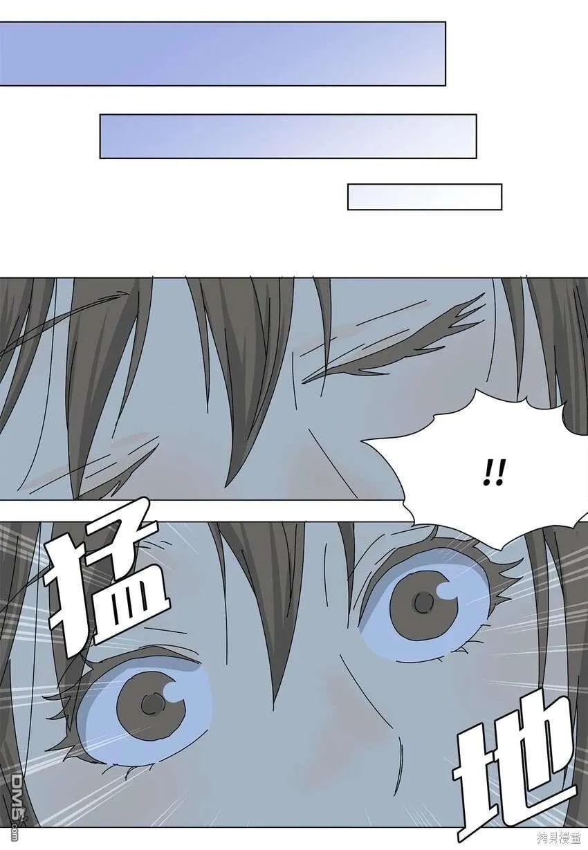 第36话 第35页