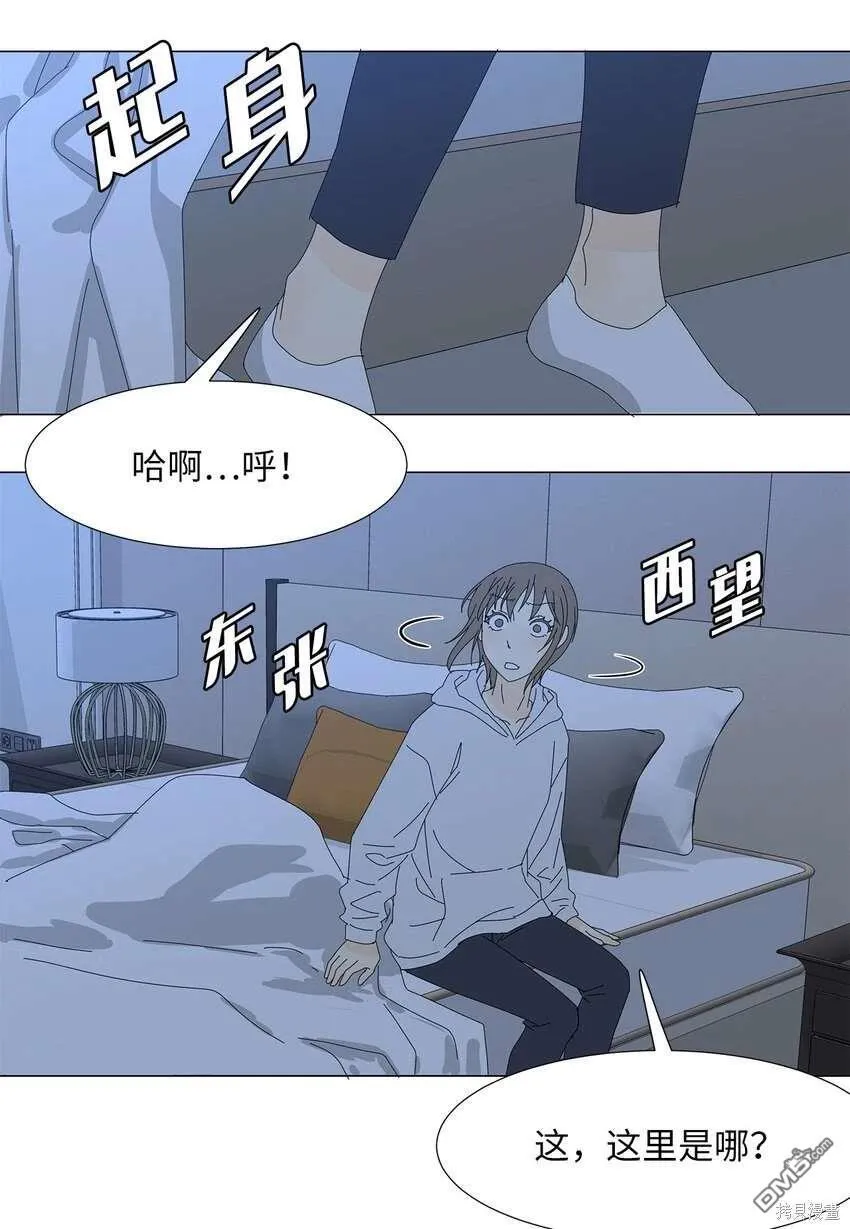 第36话 第36页