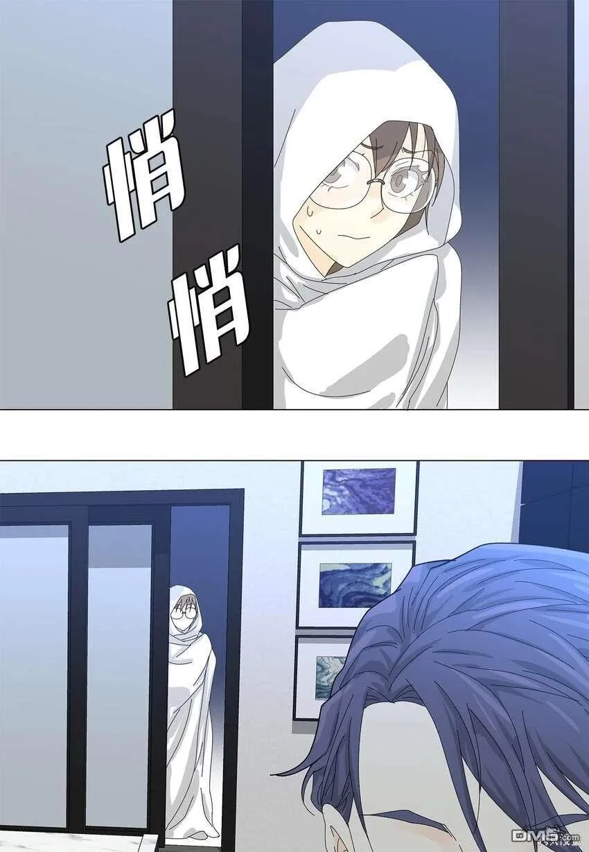 第36话 第38页