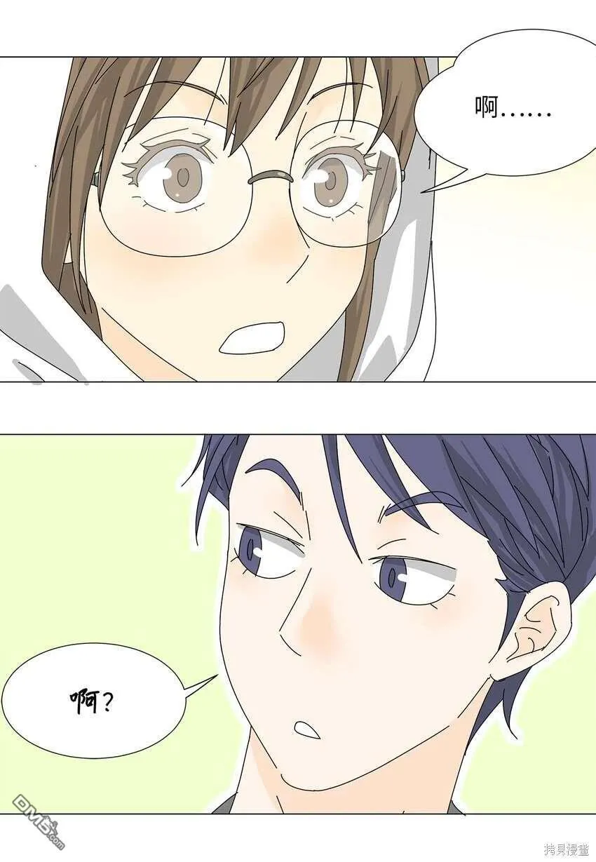 第36话 第43页