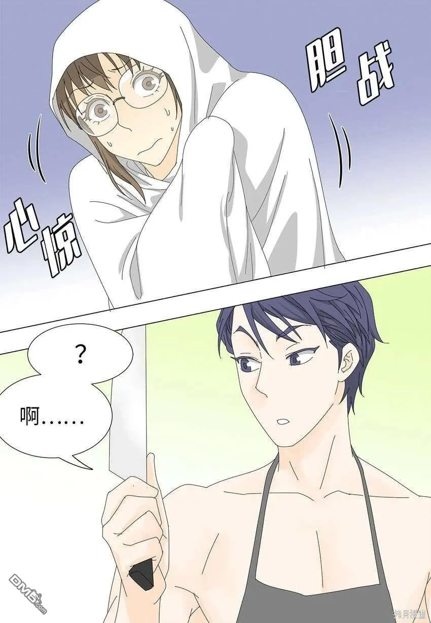 第36话 第45页