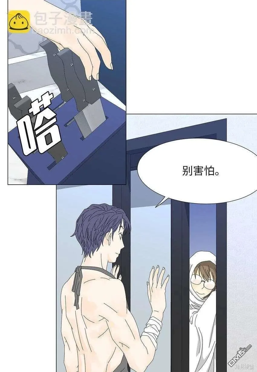 第36话 第46页