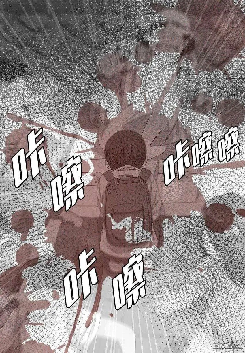 第38话 第1页
