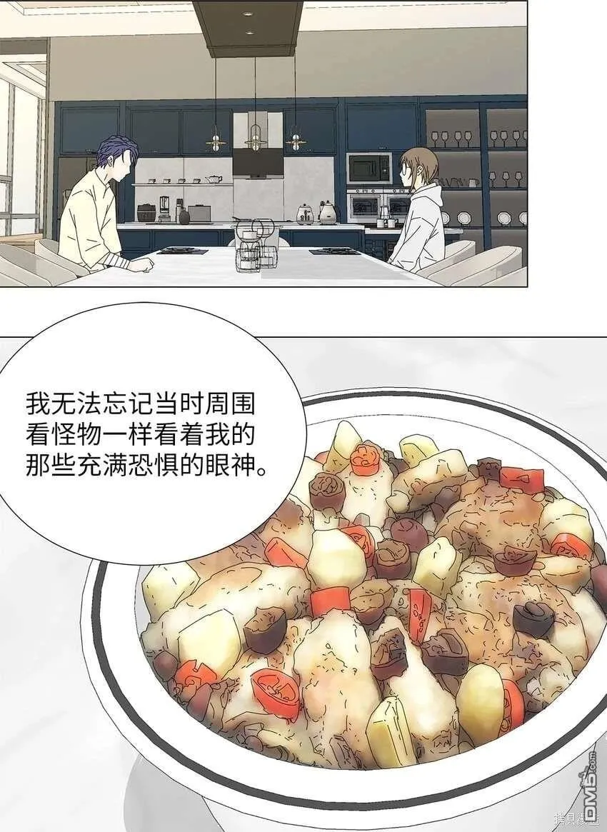 第38话 第2页
