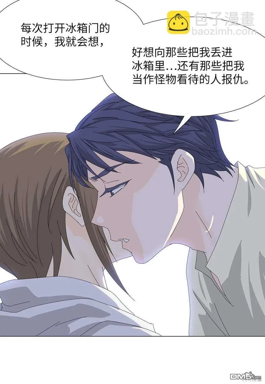 第38话 第15页