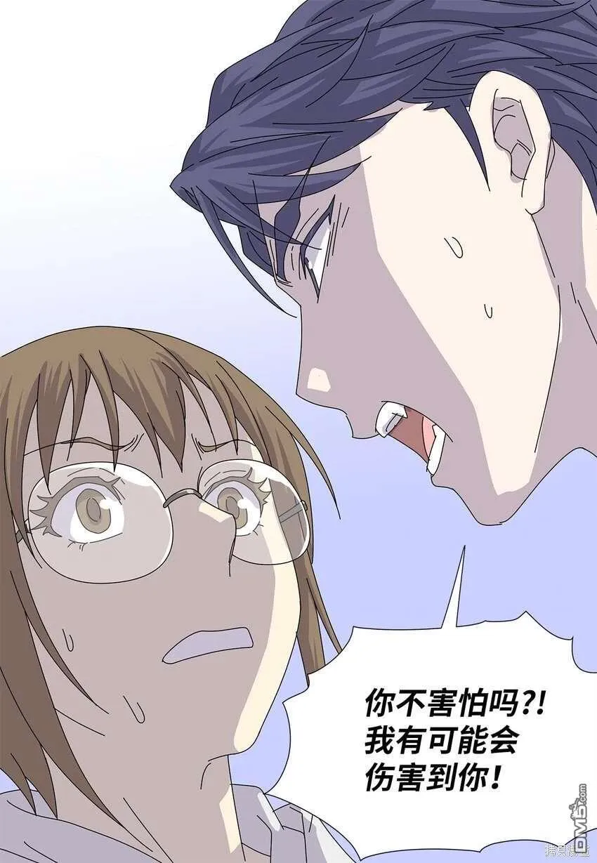第38话 第25页