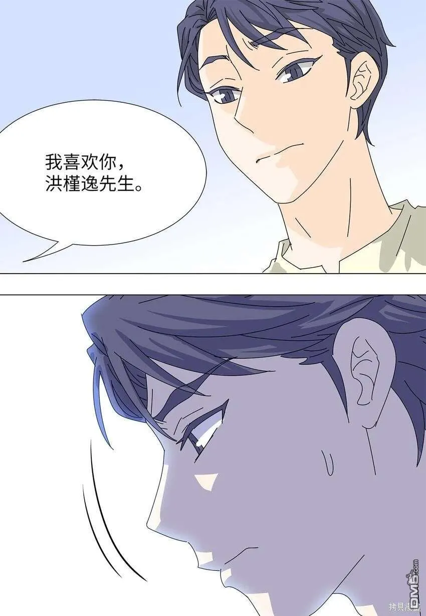 第38话 第27页