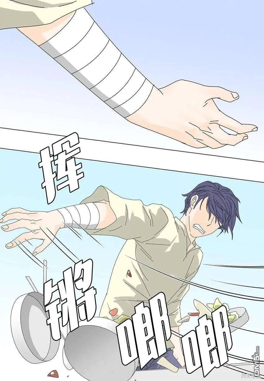 第38话 第28页
