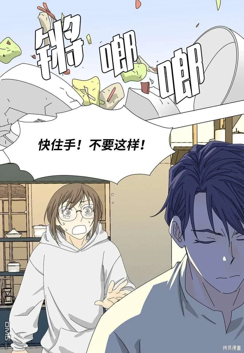 第38话 第29页