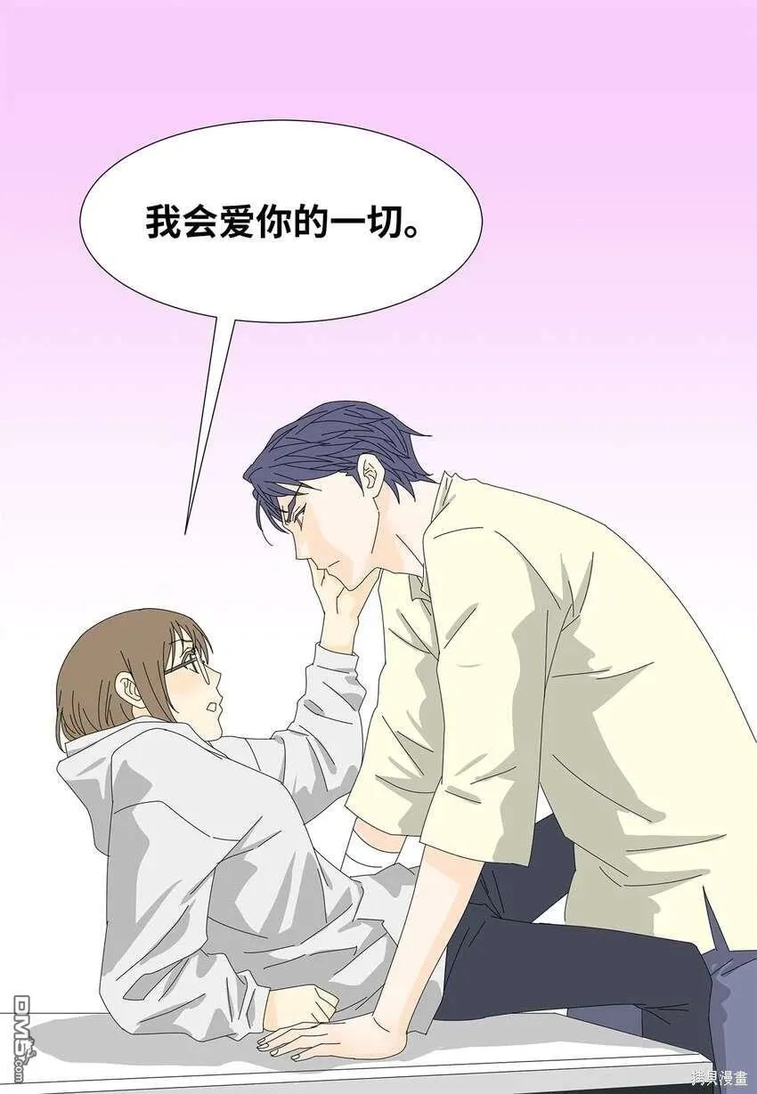 第38话 第35页