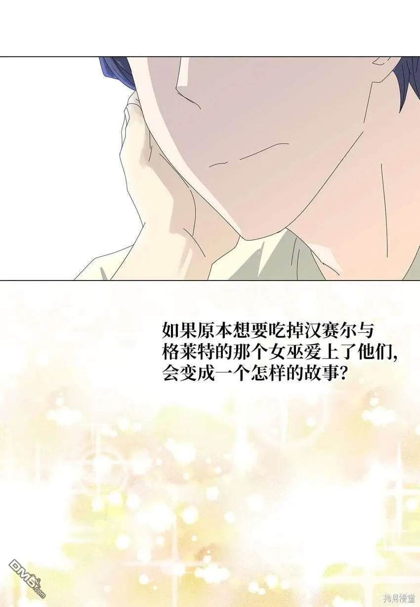 第38话 第36页