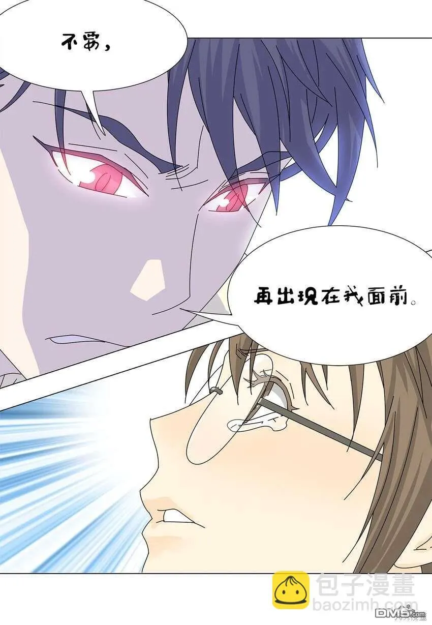 第38话 第39页