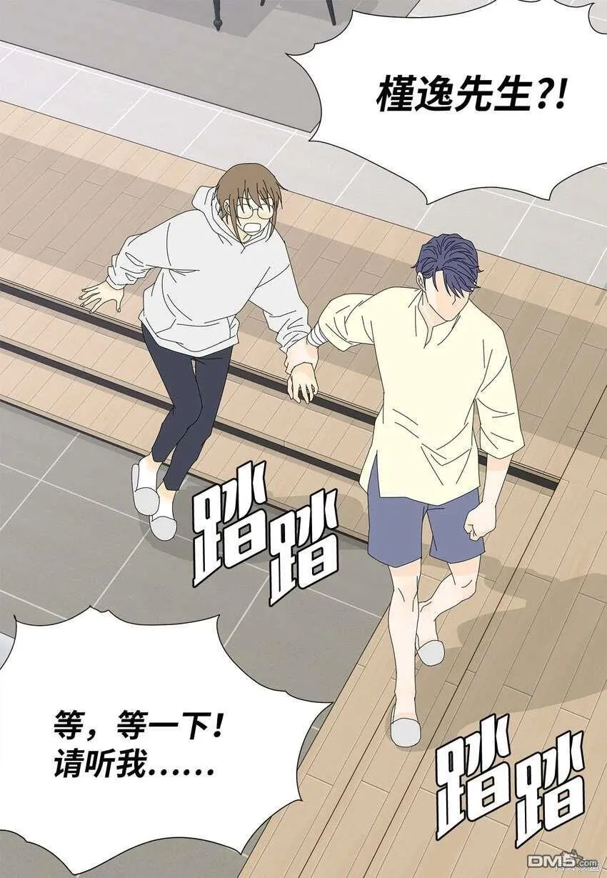 第38话 第40页