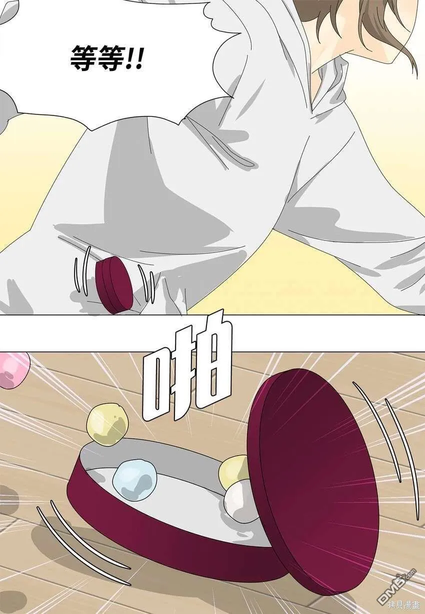 第38话 第41页
