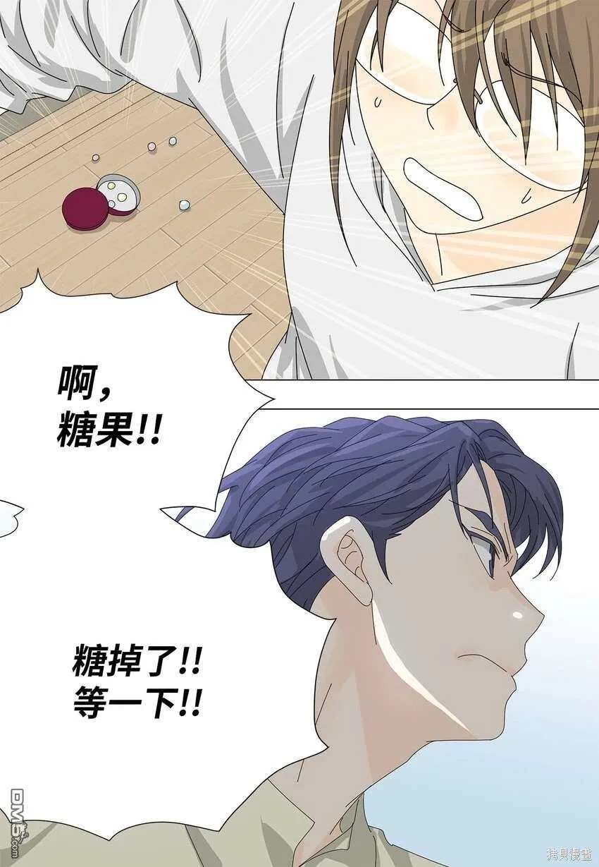 第38话 第42页